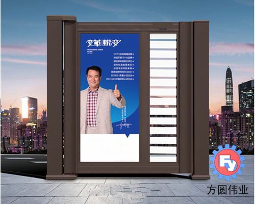 智能电动小门