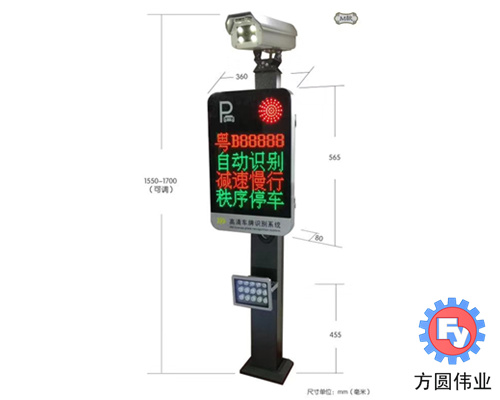 硚口无人值守车牌识别