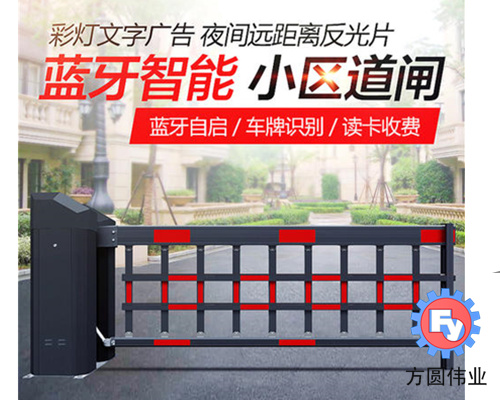 空降闸FY-05