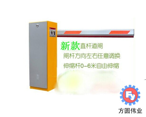 道闸伸缩杆