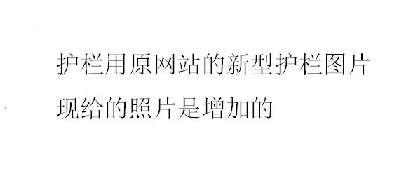 锌钢透视围栏