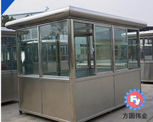 不锈岗亭FY-02