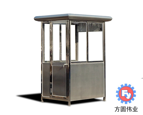 不锈岗亭FY-03