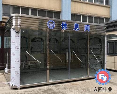 吸烟室集装箱FY-05
