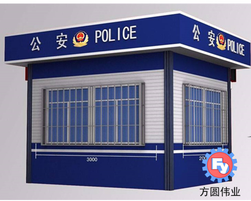治安岗亭FY-05