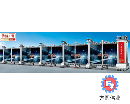 广告伸缩门FY-07