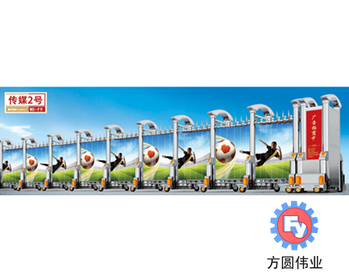 广告伸缩门FY-19