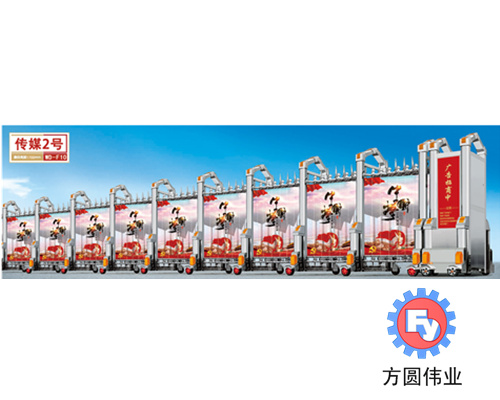 广告伸缩门FY-20