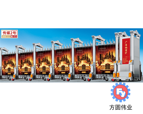 广告伸缩门FY-21