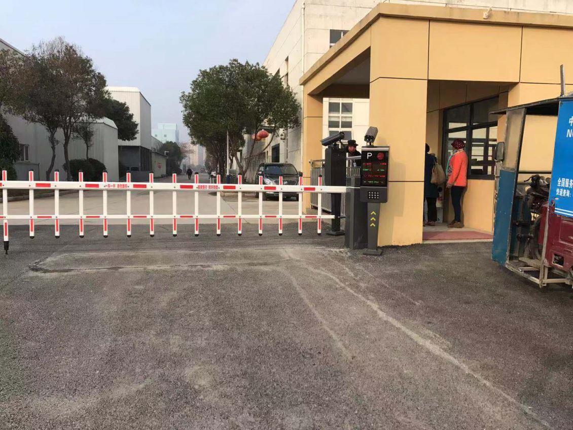 车牌识别栏栅道闸出入系统